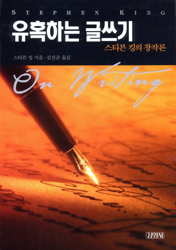 ▲김영사
