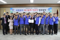 효성, 국립영천호국원과 1사1묘역 자매결연