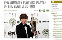 지소연 "축구의 고향 영국서 올해의 선수상…평생 못잊을 것"