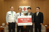 KDB산업은행, 네팔 재해복구에 성금 5천만원 전달