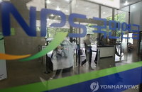 여야, '국민연금 소득대체율 50%' 첨부서류 합의 진통