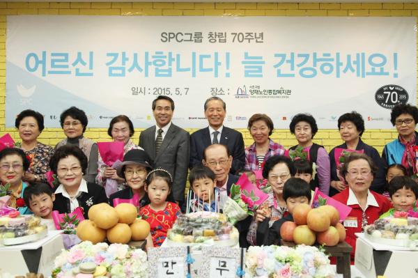 ▲7일 SPC그룹 조상호 총괄사장 (뒷줄 가운데)과 윤호종 양재노인종합복지관장(뒷줄 왼쪽부터 네번째)이 양재노인종합복지관에서 열린 SPC그룹 창립 70년 및 어버이날 맞이 칠순잔치에서 기념사진을 찍고 있다. (사진 : SPC그룹 제공)