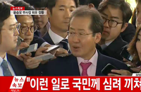 검찰 소환된 홍준표 경남도지사, 경남 도정 수행은 어떻게 되나? 50년 전략 사업 표류할 듯