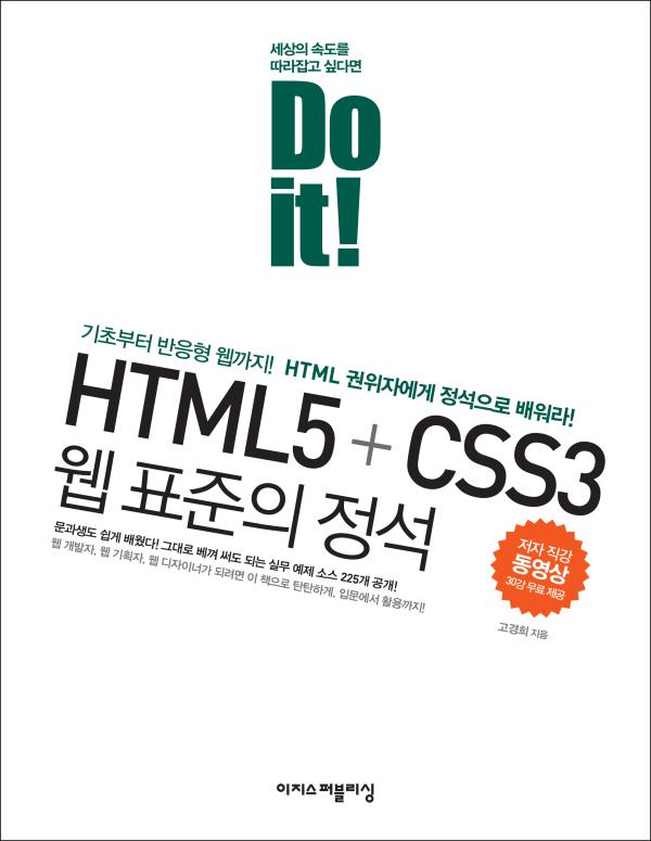 ▲이지스퍼블리싱