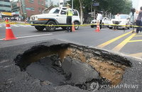 국토부, 싱크홀 문제 해결할 '지반 탐사반 확대' 예정