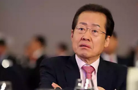 홍준표, "집사람이 은행원 출신… 아직도 1억5천만 원 남아있다"