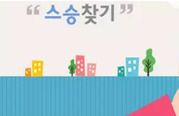 나의 은사님은 어디에 계실까? 각 시/도 교육청 스승찾기 서비스 제공
