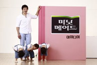 '대한, 민국, 만세', 개성만점 미닛메이드 주스 먹방 선보여