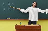강균성·하하·강남 일일 선생님으로 변신 비하인드컷 공개