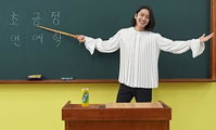 강균성·하하·강남 일일 선생님으로 변신 비하인드컷 공개