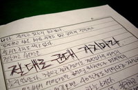 끊임없는 군 관련 사건 사고에 국민은 차가운 시선… 왜 사고가 나는걸까?