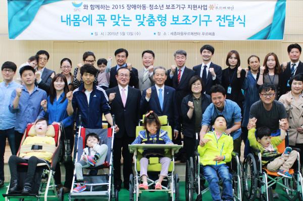 ▲13일 서울 종로 푸르메센터에서 열린 SPC그룹 장애아동 보조기구 전달식에서 행사 관계자들과 장애아동 가족들이 기념촬영을 하고 있다. (둘째 줄 왼쪽에서 5번째가 이정식 푸르메재단 공동대표, 6번째가 조상호 SPC그룹 총괄사장) (사진: SPC그룹 제공)