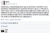 홍준표가 2~3명이나? 누가 진짜인지 알 수 없는 페이스북 계정, 명예 훼손으로 고발