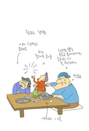 ▲허영만과 윤태호 사제 지간의 일상의 기억에 남는 이야기를 남긴 만화 일기 (사진 : 애플트리 제공)