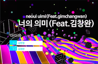 집에서 하는 노래 연습! 유투브에 금영?태진 검색하면 나만의 노래방 된다