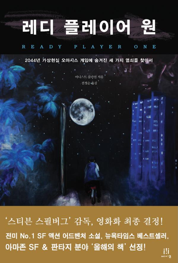 ▲에이콘출판