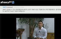 유승준 아프리카TV 홍콩 인터뷰정리, 작년 만 38세에 군대가려고 시도했다. 징집해제 시기 맞춰서 나온 것 아니다.