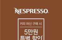 디저트 마니아, 홈카페족을 위한 나만의 디저트를 만들 수 있는 특급 노하우! 공개