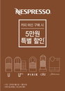 디저트 마니아, 홈카페족을 위한 나만의 디저트를 만들 수 있는 특급 노하우! 공개