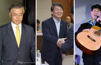안철수에게 양보 받은 두 사람. 한 명은 서울시장 돼서 보답, 다른 한 명은 필요할때만 손 내밀어