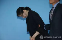 국정원장 구속하며 민주주의 강조한 판사, 이번엔 조현아의 죄를 사하다