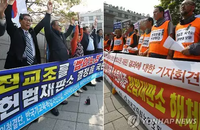 전교조 혜택 10만 조합원 모았으나... 경제적 매력 사라지자 사상도 힘을 잃었다