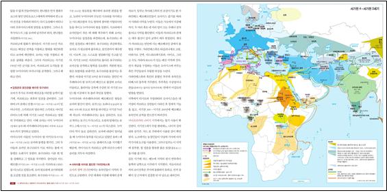 ▲알렉산드로스 대왕부터 카이사르까지, 헬레니즘의 시대(서기전 300&sim;서기전 44년)(30~31P) (사진 : 시대의창 제공)