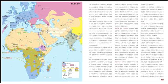 ▲종교 지도(180~181P)(사진 : 시대의창 제공)