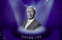 경제연구원에서 이승만 동상을 판다...? '건국 대통령', '독재자' 엇갈린 반응