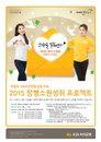 KB국민은행, 올해 6회째를 맞는 軍 장병 대상 사회공헌형 "2015 장병 소원성취 프로젝트" 실시
