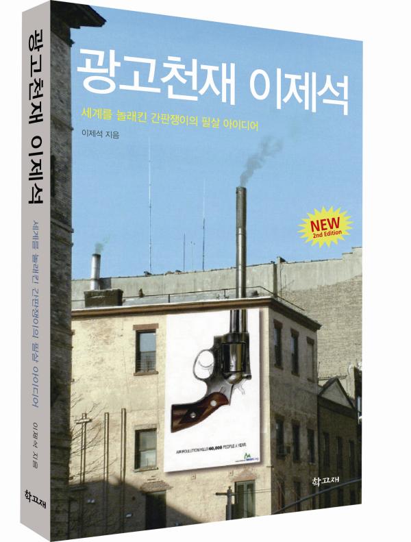 ▲학고재