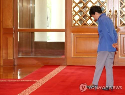 박근혜 대통령 