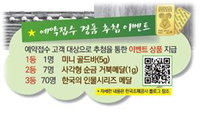 한국은행, "광복 70년" 기념주화 실물공개 행사 개최