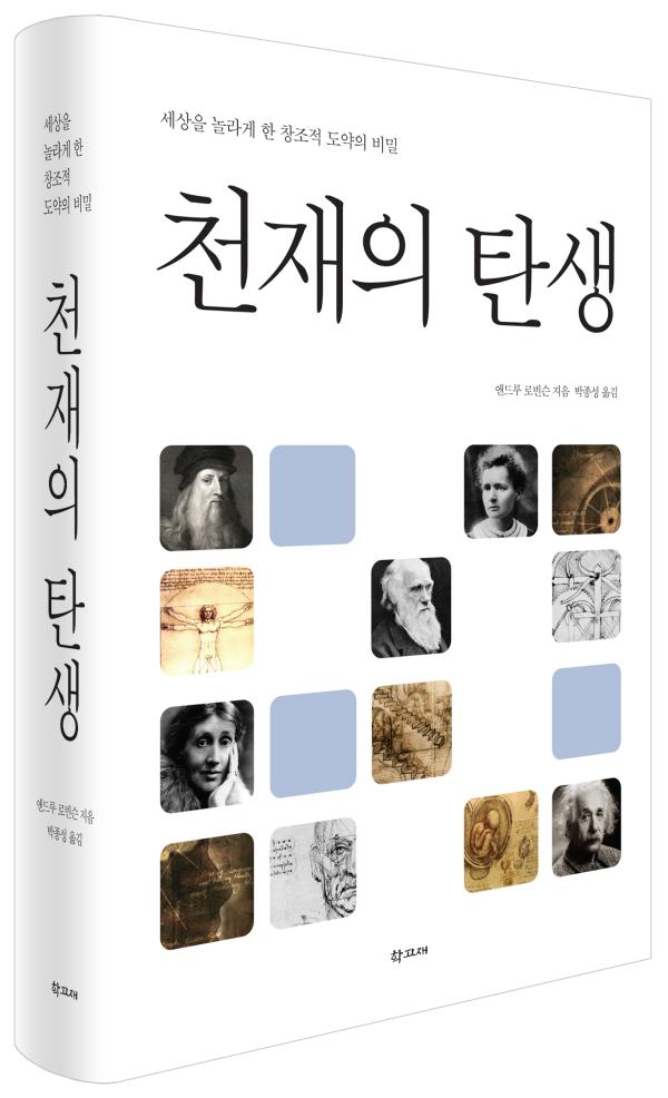 ▲학고재