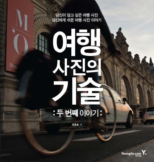 ▲영진닷컴