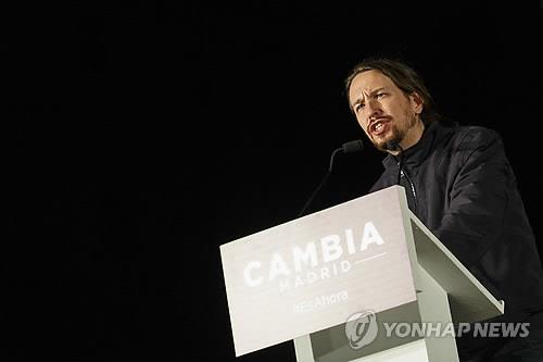 신생좌파 정당인 포데모스 대표 파블로 이글레시아스(