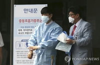 메르스 사태 교훈 삼아 복지 비융을 보건에 투입하자?... 언제든지 재발 가능