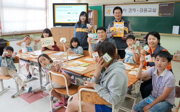 ▲KB국민은행 경제금융교육 사진 (사진 : KB국민은행 제공)