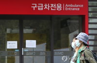 임산부 메르스 감염자 하루만에 다시 양성판정... 보조적 치료로 양호한 경과 보여
