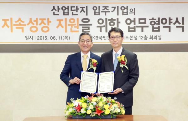 ▲KB국민은행은 한국산업단지공단과 11일 여의도 본점에서 윤종규 은행장과 강남훈 한국산업단지공단 이사장이 참석한 가운데 '산업단지 입주기업의 지속 성장 지원을 위한 포괄적 업무협약'을 체결했다. 윤종규 은행장(왼쪽), 한국산업단지공단 강남훈 이사장(오른쪽) (사진 : KB국민은행 제공)