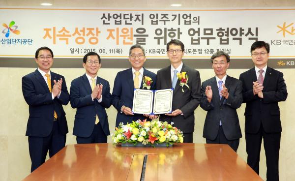 ▲KB국민은행은 한국산업단지공단과 11일 여의도 본점에서 윤종규 은행장과 강남훈 한국산업단지공단 이사장이 참석한 가운데 '산업단지 입주기업의 지속 성장 지원을 위한 포괄적 업무협약'을 체결했다. 윤종규 은행장(왼쪽 세번째), 한국산업단지공단 강남훈 이사장(왼쪽네번째),  KB국민은행 중소기업지원그룹 이용덕 전무(왼쪽 두번째), 한국산업단지공단 기업혁신지원본부장 상무 염택진(왼쪽 다섯번째) (사진 : KB국민은행 제공)