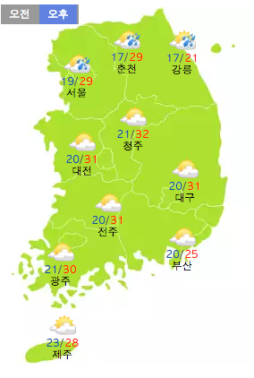6/13 토요일