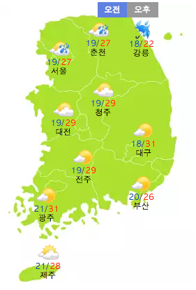 6/14 일요일 
