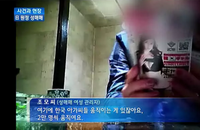 김치년이라 부르지 말아다오... 해외 원정 성매매 얼마를 벌기에 극성인가?