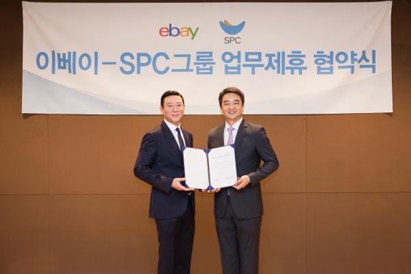 ▲12월 양재동 SPC그룹 본사에서 열린 SPC그룹과 이베이코리아 MOU 체결식에서 허희수 SPC그룹 마케팅 전략실 전무(왼쪽)와 변광윤 이베이코리아 대표가 기념촬영을 하고 있다. (사진 : SPC그룹 제공)