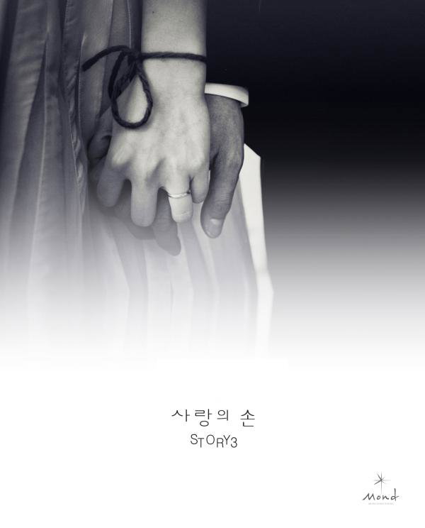 ▲제3회 사랑의 손(Hands of Love) 캠페인 진행 (사진 : 몬드(Mond) 제공)