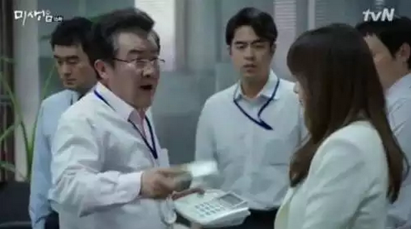 드라마 '미생'의 한 장면