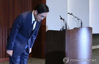 이재용 삼성전자 부회장 사과문 전문