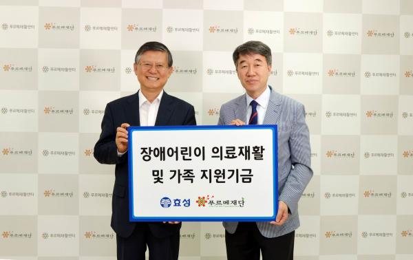▲장형옥 효성나눔봉사단장(왼쪽)과 백경학 푸르메재단 상임이사(오른쪽)가 24일 종로구 푸르메센터에서 진행된 저소득층 장애어린이, 청소년 의료재활 및 가족 지원기금 전달식 행사에서 밝게 미소짓고 있다. (사진 : 효성 제공) 