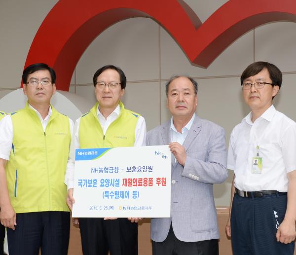 NH농협금융지주 김용환 회장(좌측 두 번째)이 남양주보훈요양원에 후원물품을 전달하고 있다. <사진 좌측부터 여종균 NH농협금융지주 홍보부장, 김용환 NH농협금융지주 회장, 안희권 남양주보훈요양원 원장, 정도일 남양주보훈요양원 사무국장> (사진 : NH농협금융지주 제공)